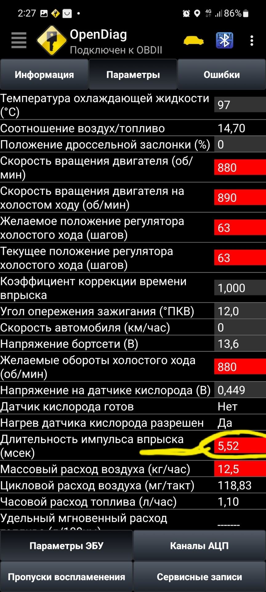 Длительность импульса впрыска Слишком высокая — Lada 2115, 1,5 л, 2006 года  | поломка | DRIVE2