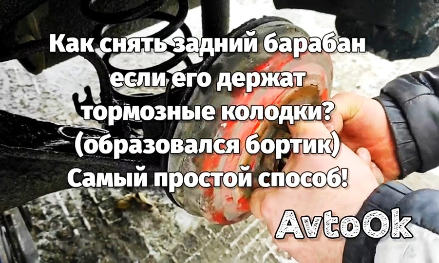 планка ручника 2114. скобы колодок задние getz. направляющие передних колодок хендай акцент. Chevrolet captiva стояночного тормоза. пружина стоячего тормоза пежо 307.