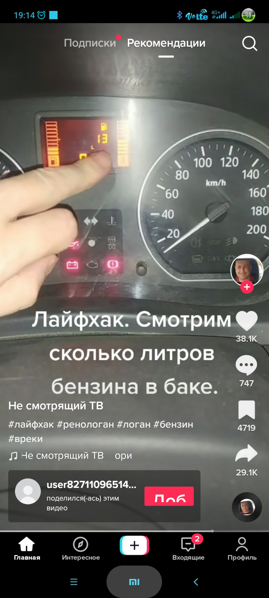 Литраж не в полосках — DRIVE2