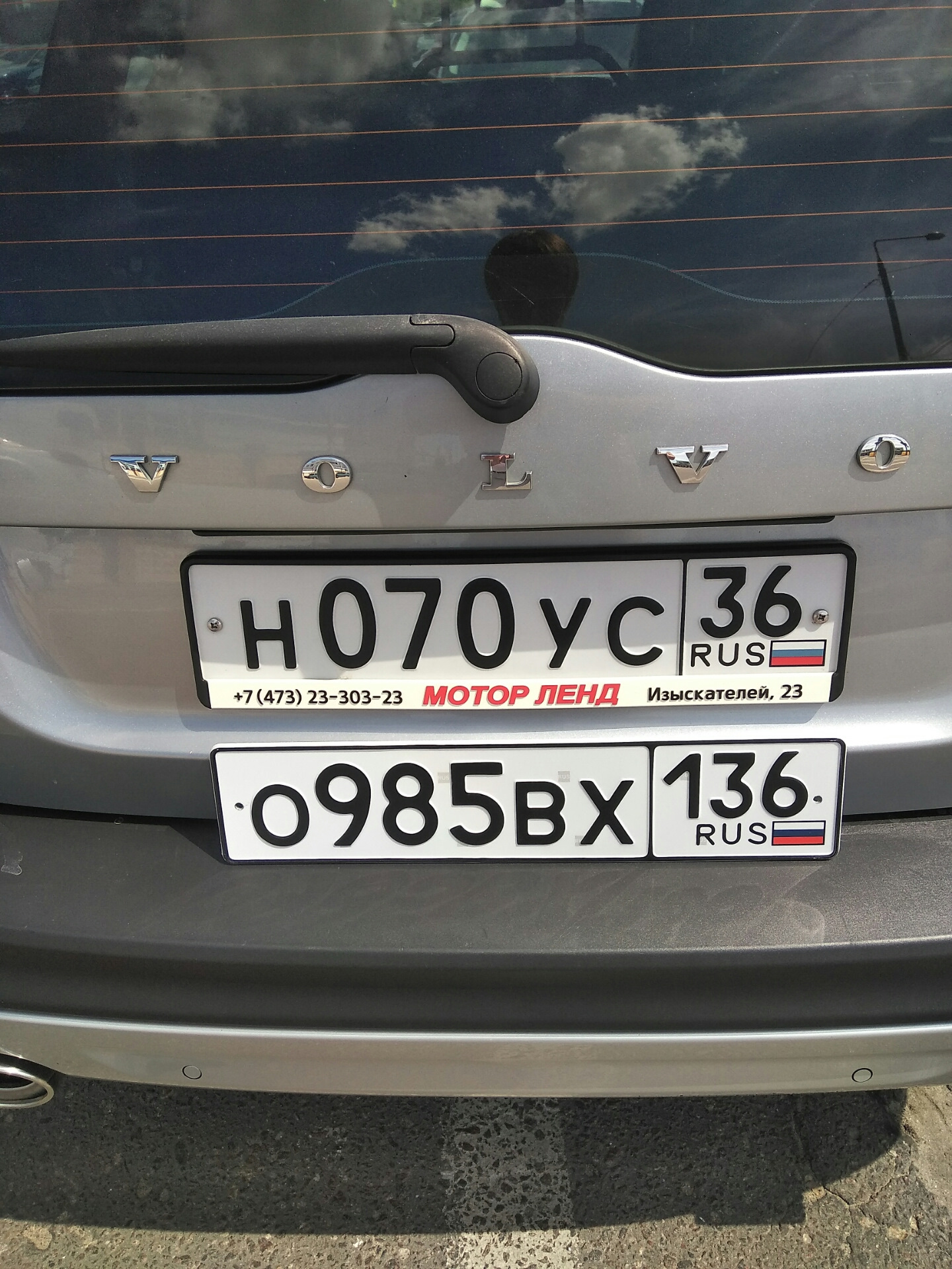 номер 70 б. математика 5 класс задача 71. гос номер 070. осетинские номера на авто. Ussr sakalihn number plate.