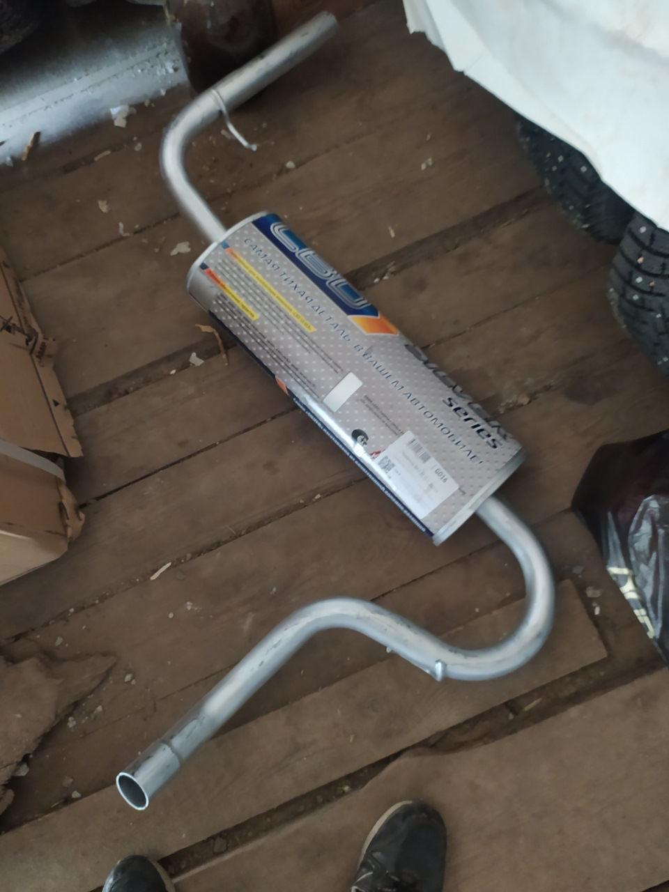 Глушитель — Lada 4x4 3D