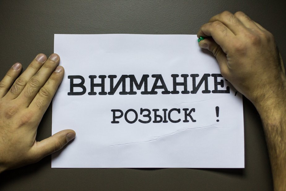 Угоны авто в европе. Смотреть фото Угоны авто в европе. Смотреть картинку Угоны авто в европе. Картинка про Угоны авто в европе. Фото Угоны авто в европе