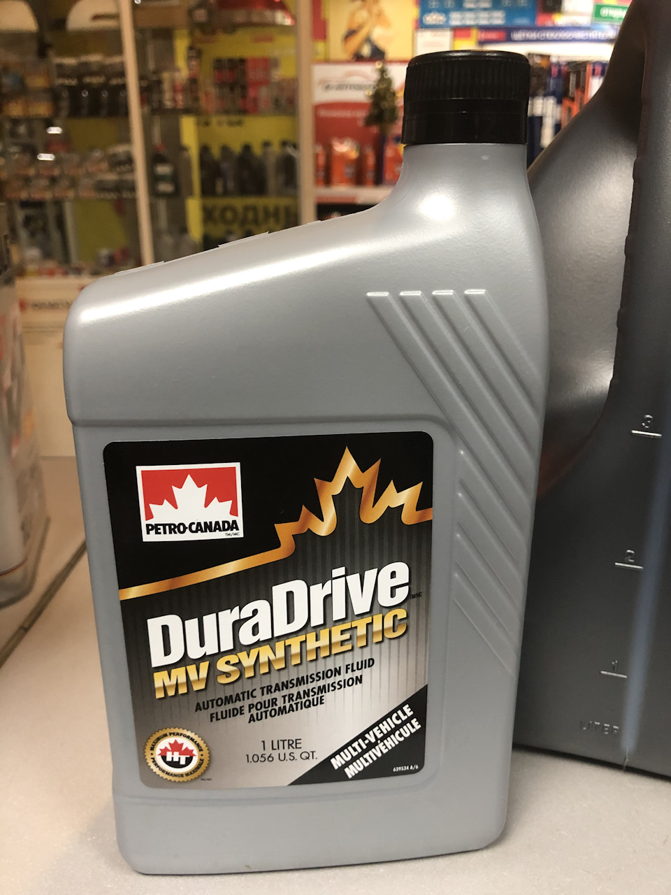 Petro canada duradrive mv synthetic. Petro Canada DURADRIVE MV Synthetic ATF. Petro Canada MV Synthetic ATF. Аналог Petro-Canada DURADRIVE MV Synthetic ATF. Petro-Canada tr89c12.