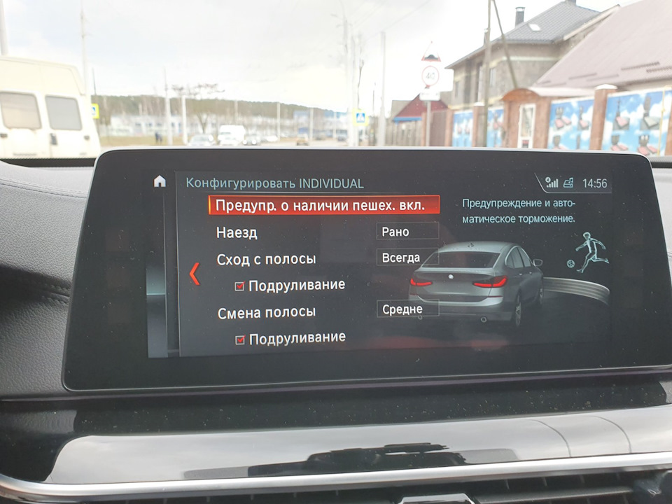 Driving assistant plus bmw что это. Смотреть фото Driving assistant plus bmw что это. Смотреть картинку Driving assistant plus bmw что это. Картинка про Driving assistant plus bmw что это. Фото Driving assistant plus bmw что это