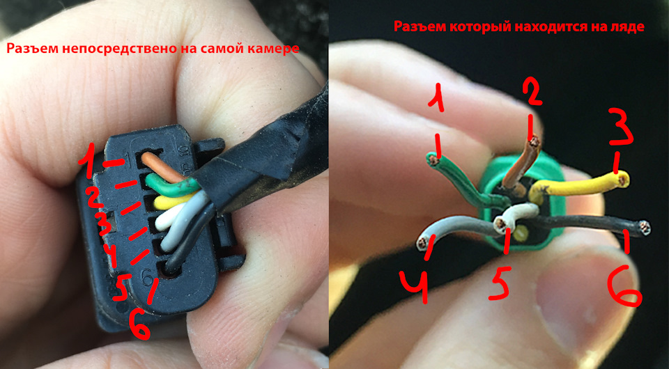 распиновка штекера камеры заднего вида 4 контактного