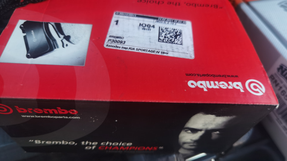 P30093 Тормозные колодки brembo | Запчасти на DRIVE2