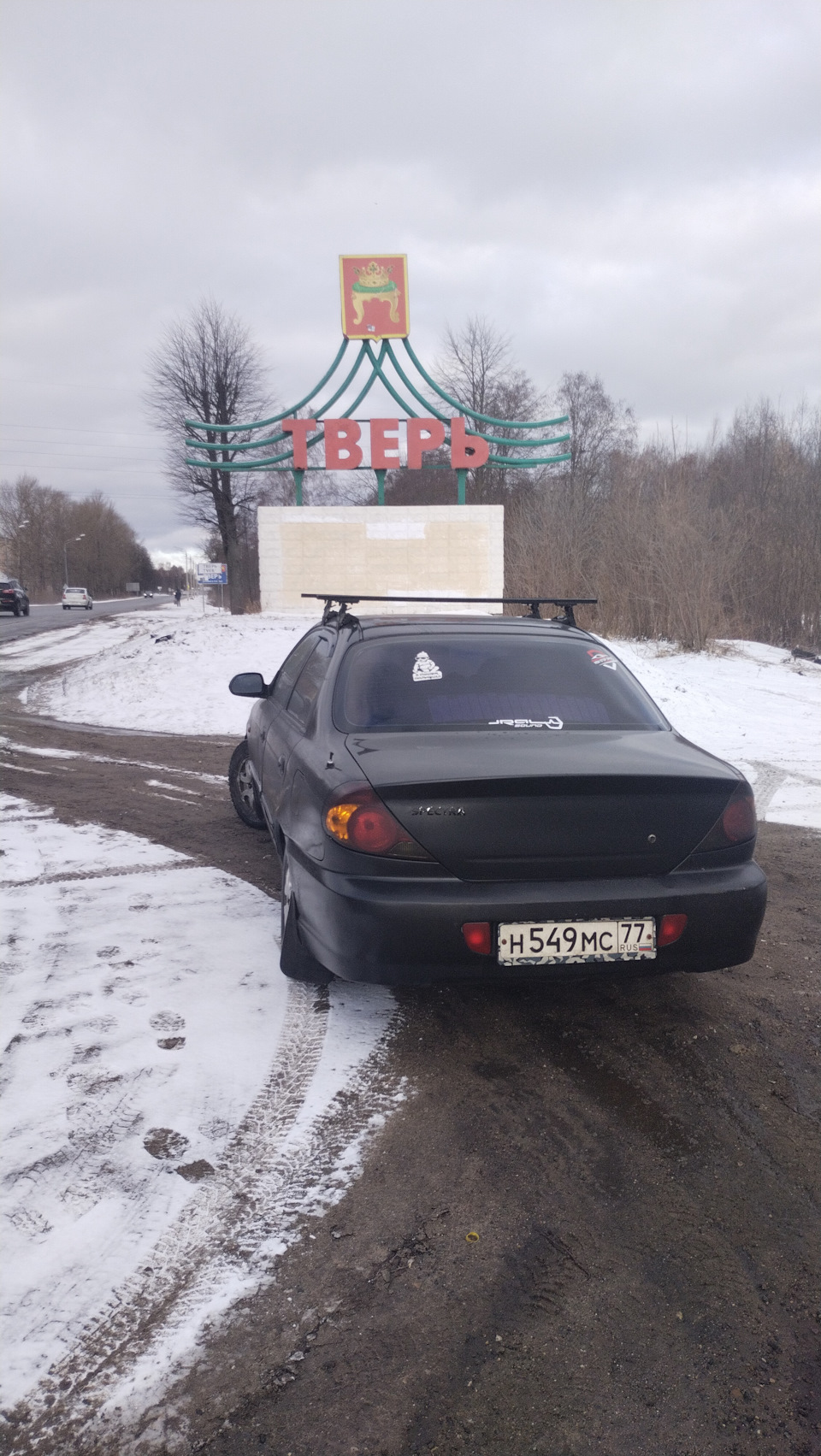 В город Тверь за дверями на спектру) — KIA Spectra, 1,6 л, 2007 года |  запчасти | DRIVE2