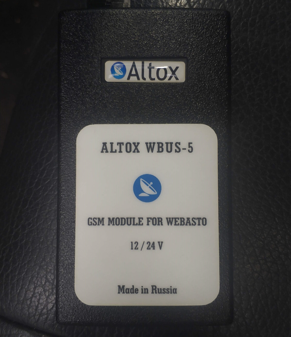 Altox wbus 5 схема подключения