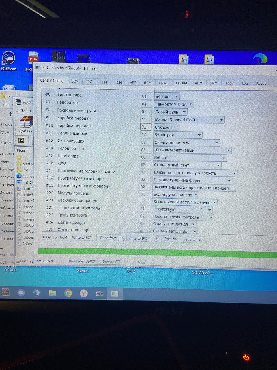 Фото в бортжурнале Ford Focus Hatchback III