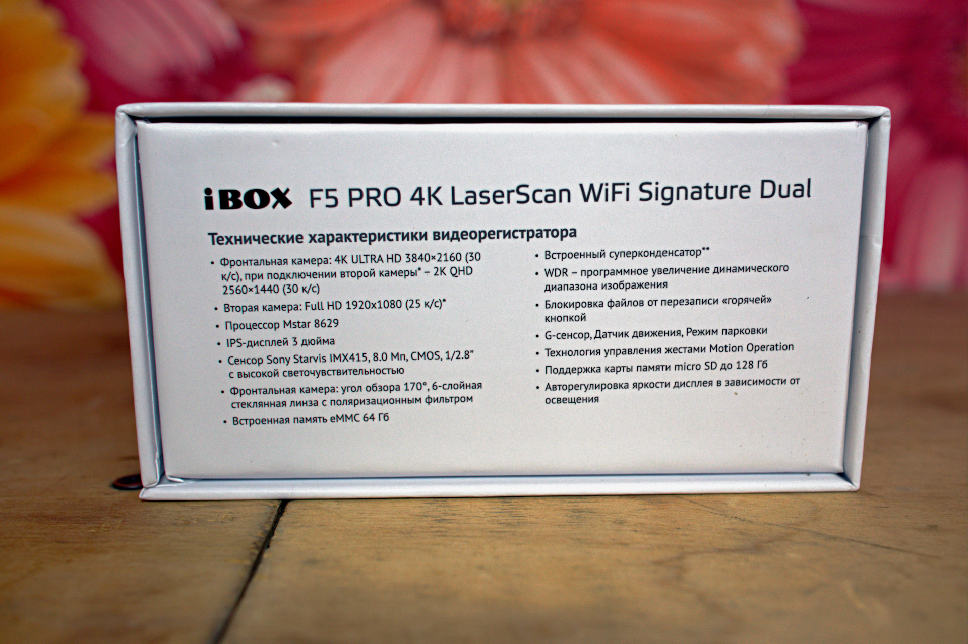 F5 laserscan wifi signature dual отзывы