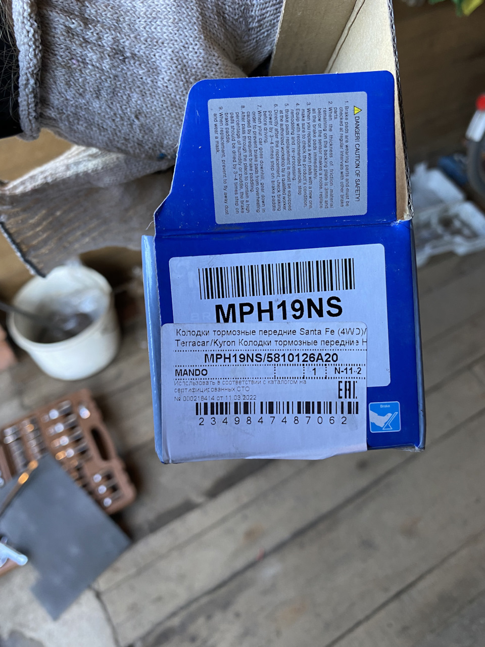 Первая замена колодок на тормозах от Santa FE — Hyundai Elantra (6G), 2 ...