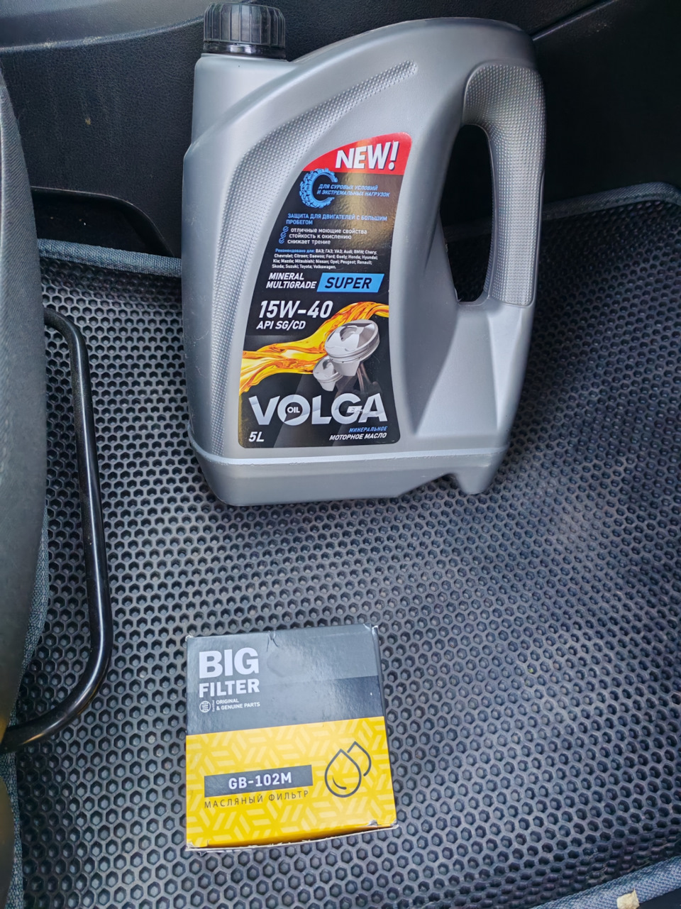 Photo from the logbook Lada Vesta (1G). Found on photo: GB102M