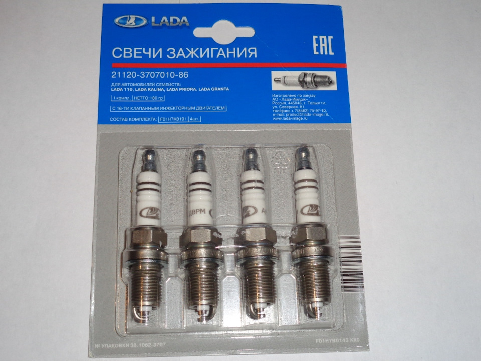 21120370701086 Комплект свечей зажигания LADA | Запчасти на DRIVE2