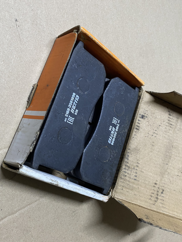 АДС EXPERT Колодки тормозные 3160-3501090 Передние на УАЗ 3160, УАЗ ...