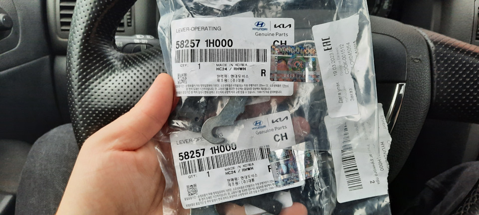 15. Замена разводных механизмов ручника — Hyundai i30 (1G), 1,4 л, 2008 ...
