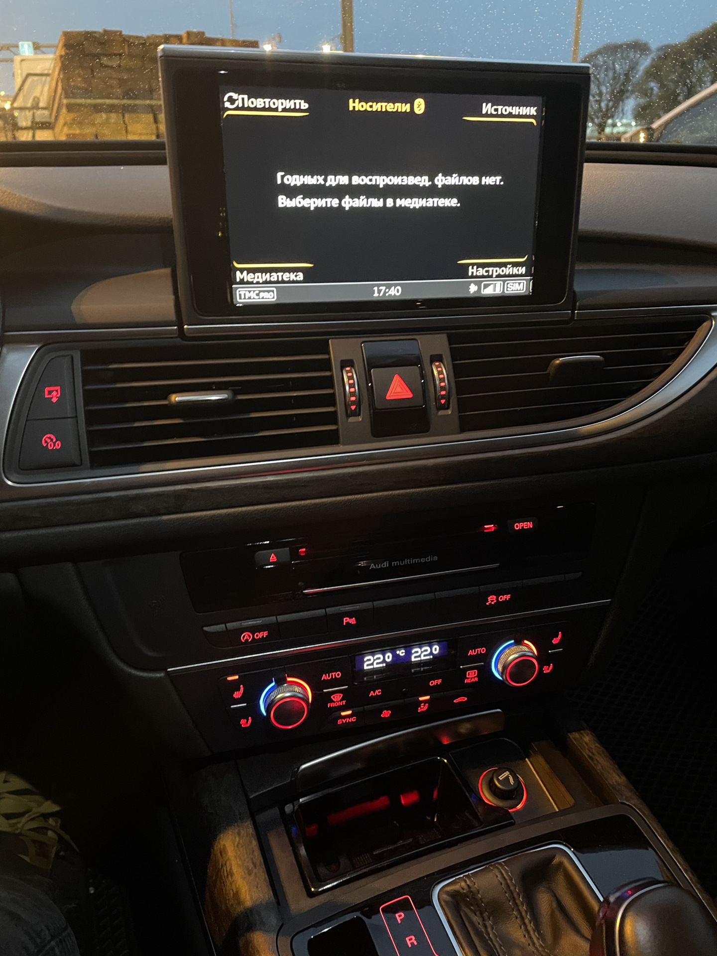 В комплект к сиденьям, для галочки. — Audi A6 (C7), 1,8 л, 2017 года ...