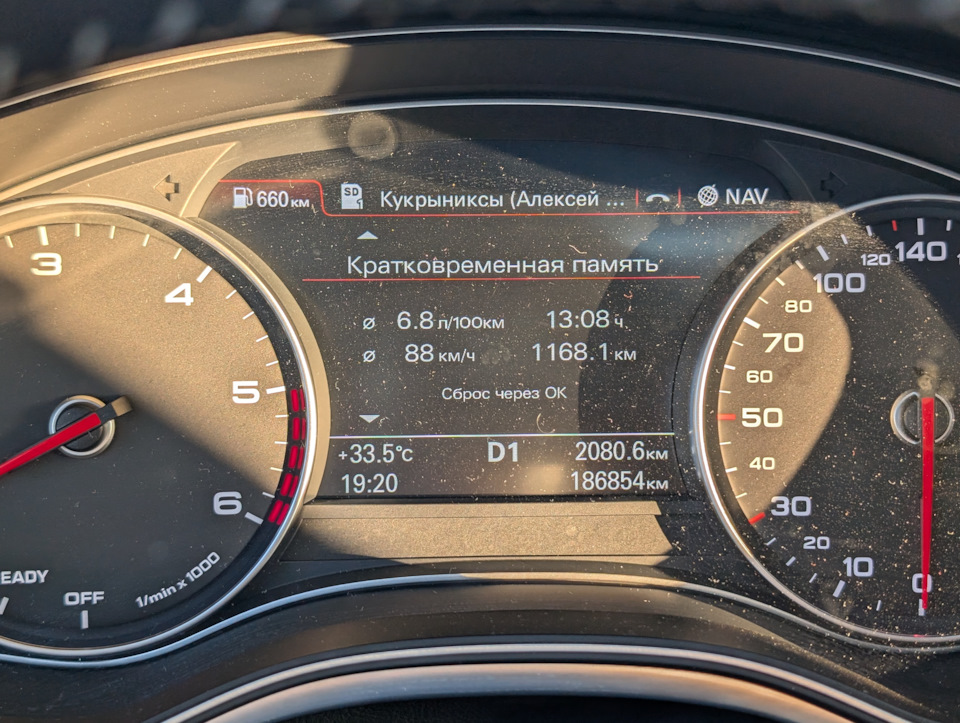 Весёлый отпуск или как может удивить Audi А6 😂 - Audi A6 (C7), 3 л, 2015 года ви