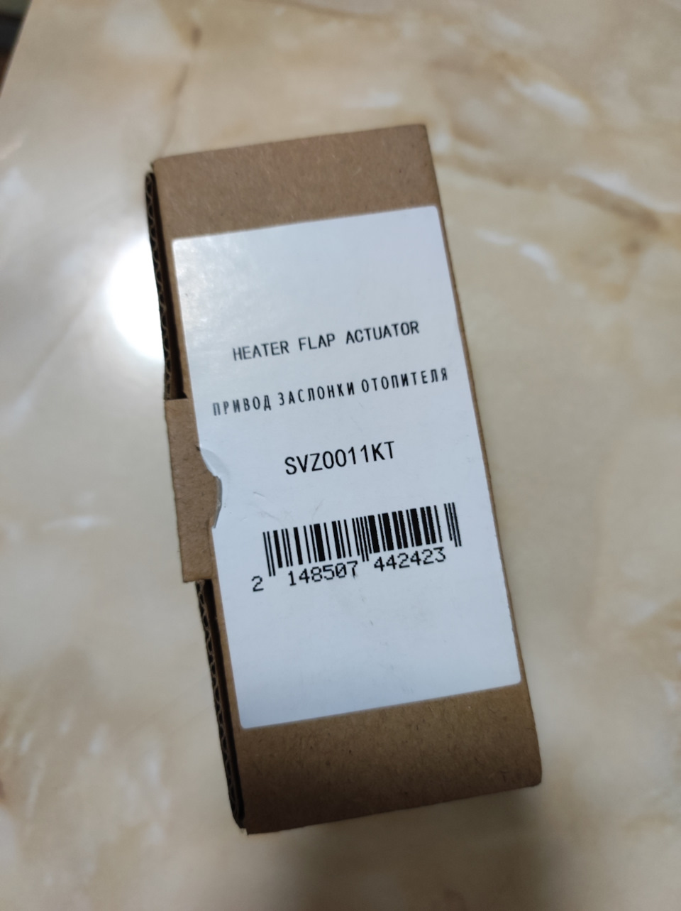 Замена сервопривода заслонки печки. — Volkswagen Tiguan (1G), 2 л, 2016 ...