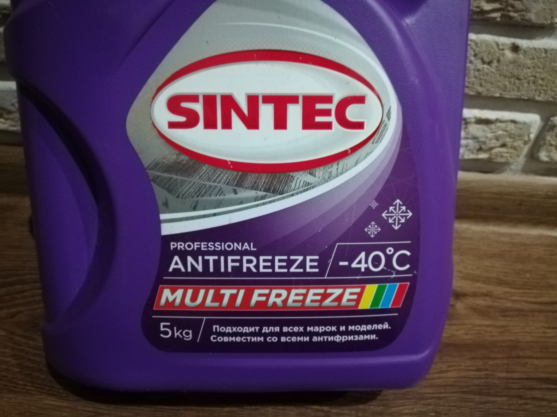 Sintec антифриз multifreeze