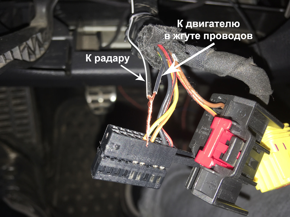 Скрутка — Volkswagen Golf GTI Mk6
