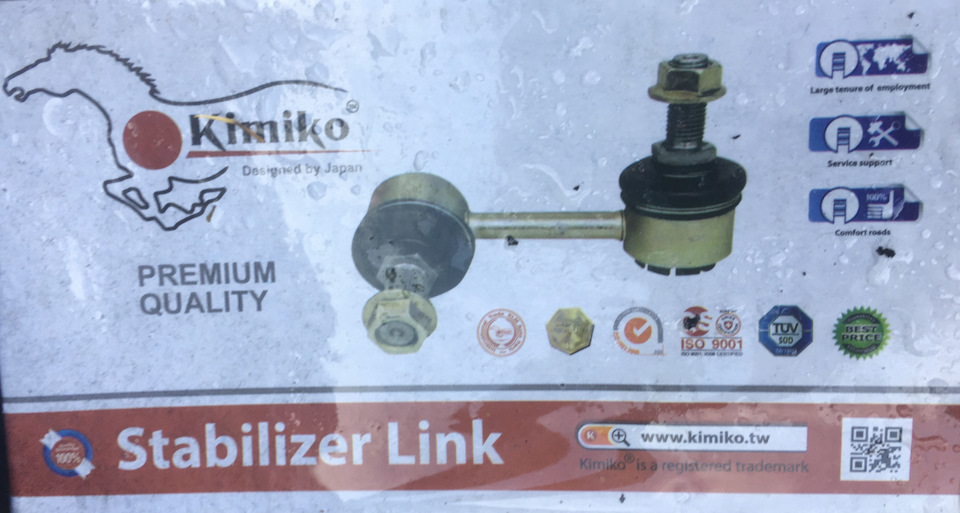 Линьки и натяжка ручника — Chery CrossEastar, 2 л, 2009 года | своими ...