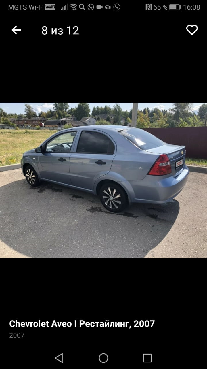 Приводим в порядок ))) — Chevrolet Aveo Sedan (1G), 1,2 л, 2007 года ...