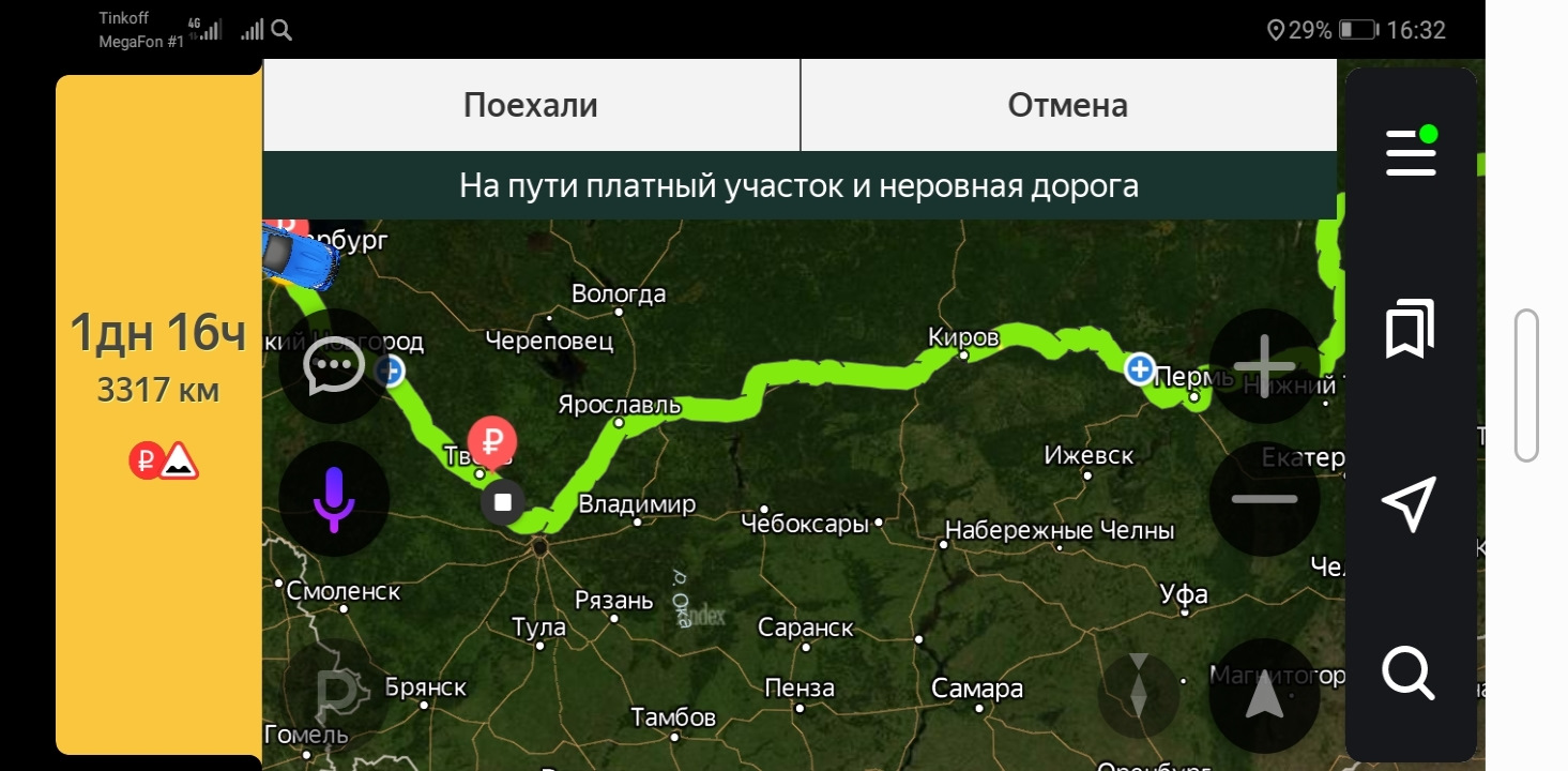 Help. Задумался поехать в Ханты-Мансийск на авто. — Lifan X60, 1,8 л, 2015  года | путешествие | DRIVE2