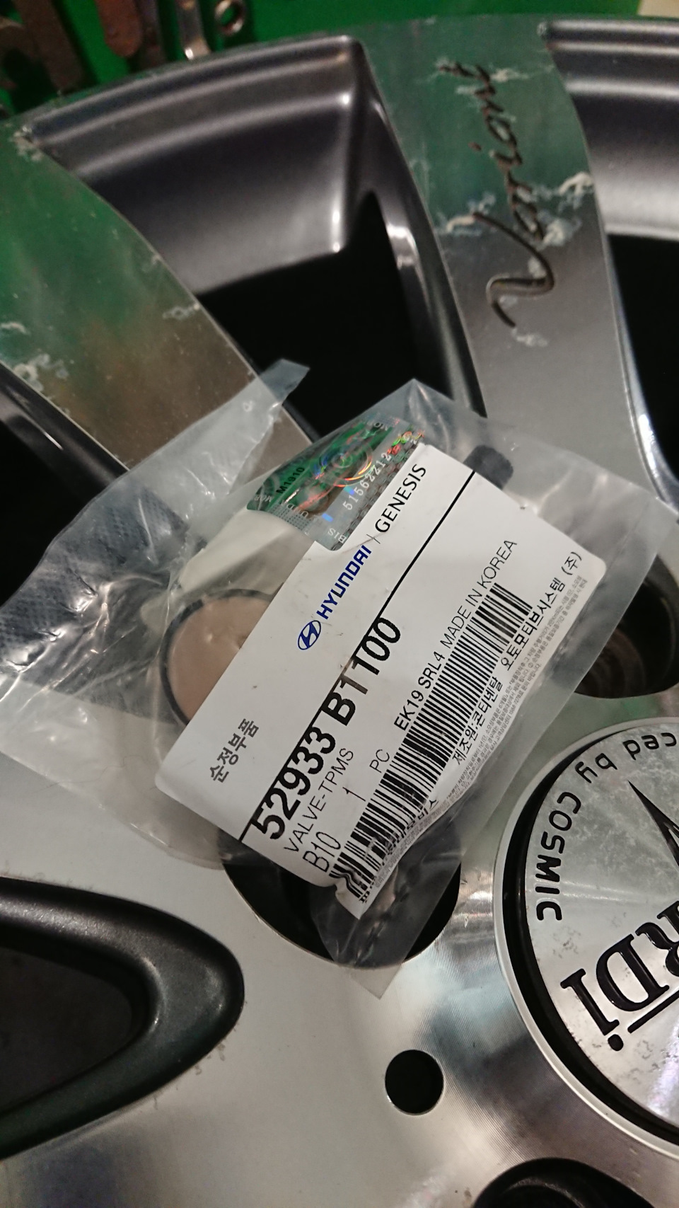 собираем все вместе — KIA Sorento (3G). Запчасти на фото: 52933B1100