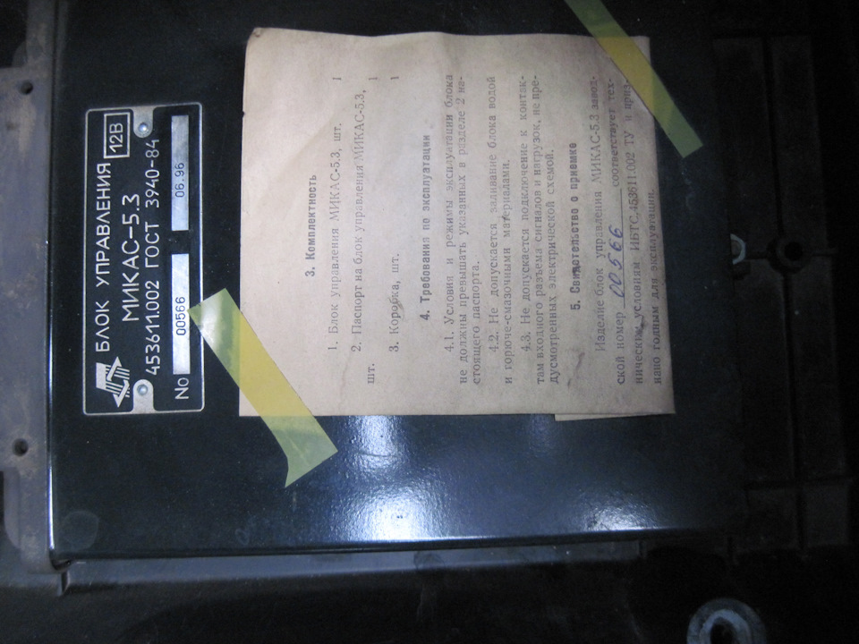 hcAAAgIxBuA 960 Как не колхозить машину