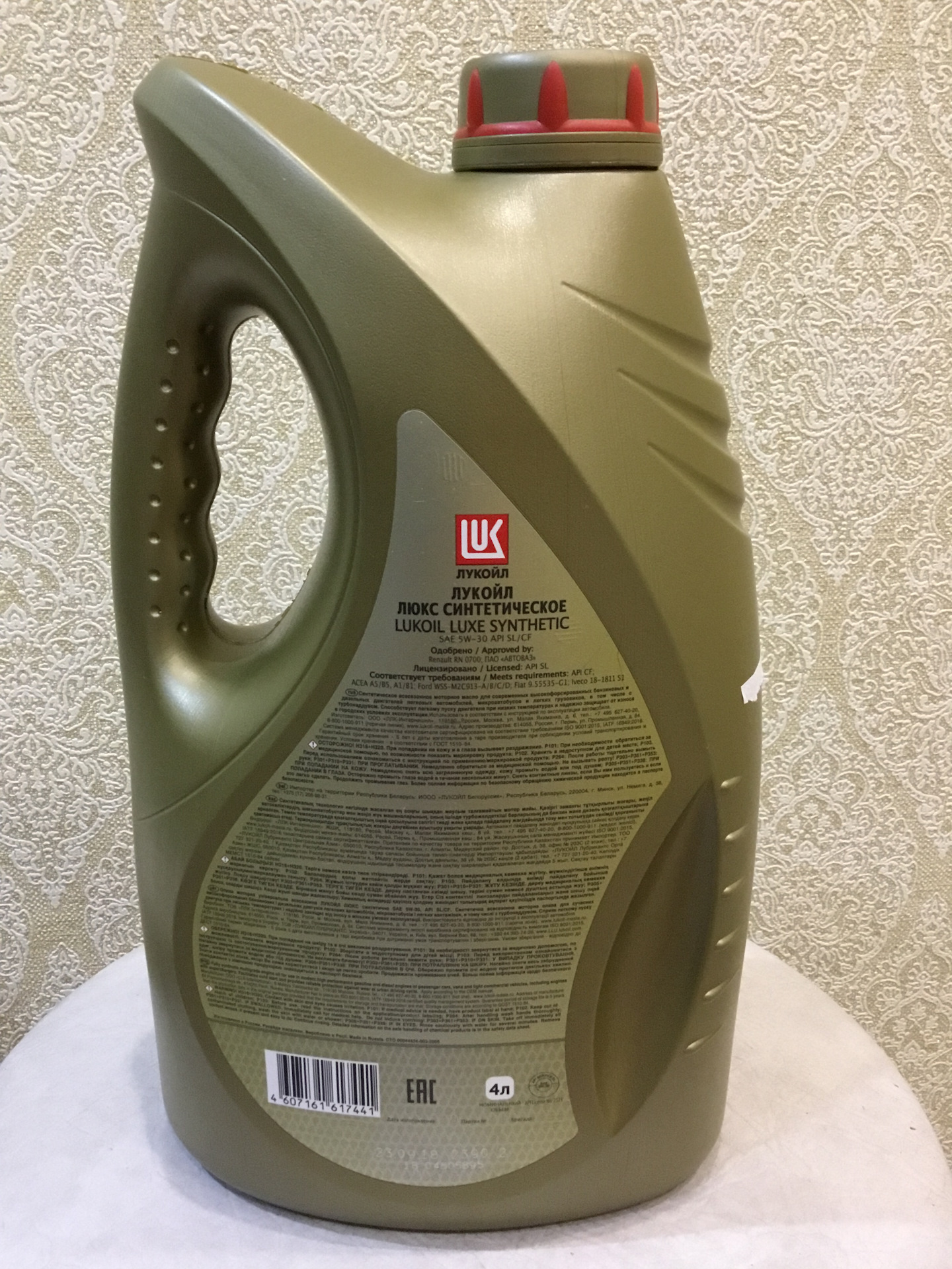 Lukoil Luxe Synthetic 5w 30 Купить