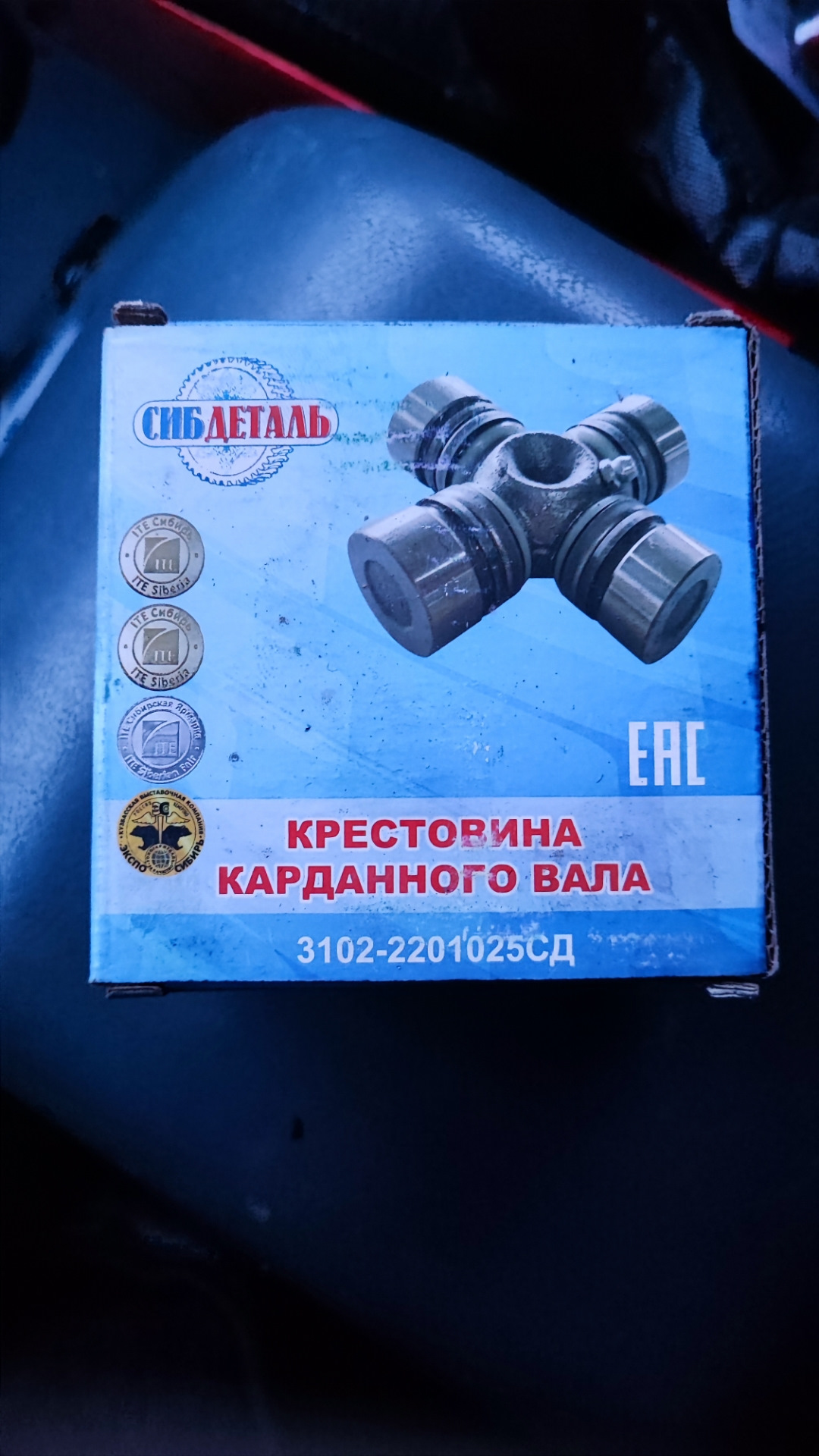 Замена крестовин заднего кардана — УАЗ Patriot, 2,7 л, 2011 года ...