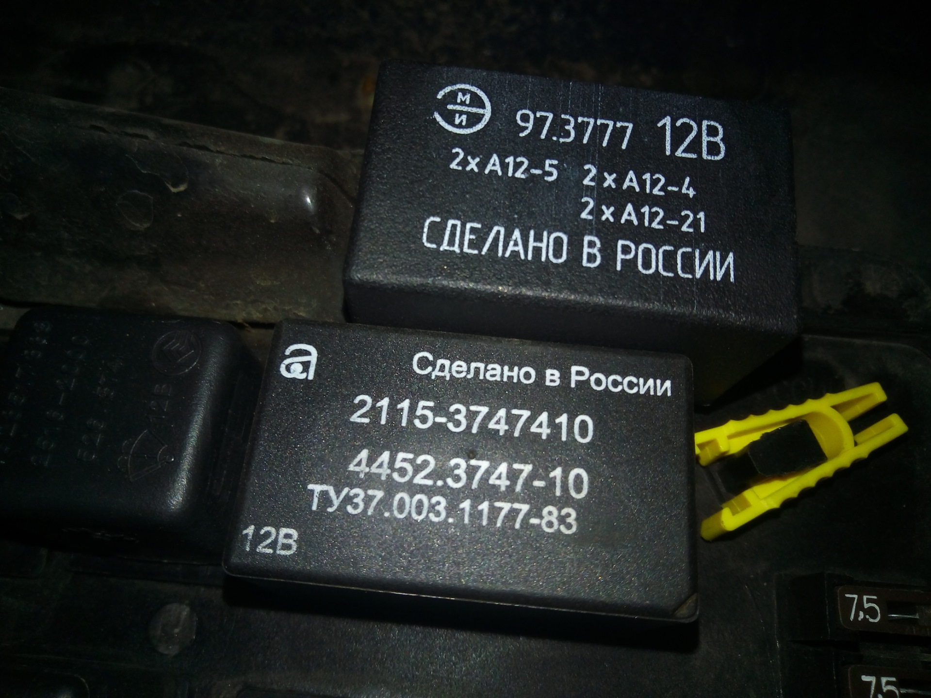 Где находится реле контроля Реле контроля исправности ламп - Lada 2115, 1,6 л, 2011 года электроника DRIVE2