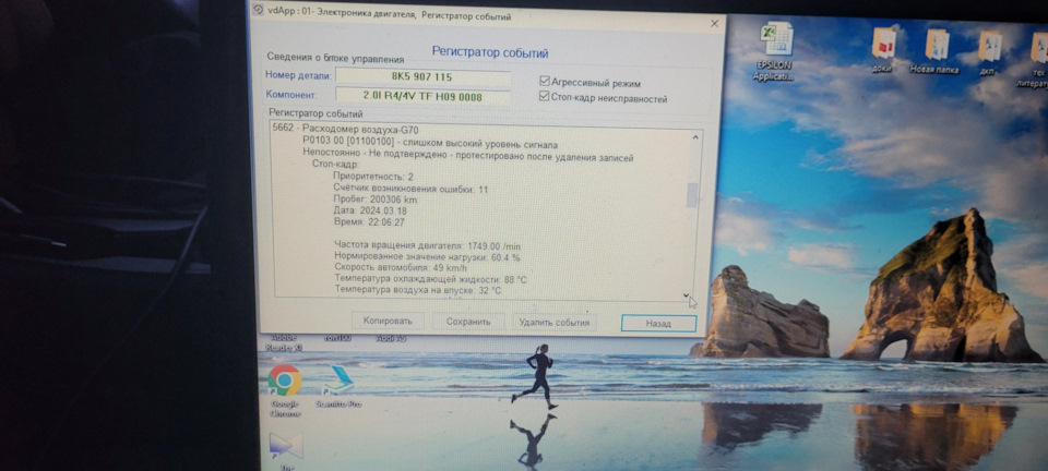 Дмрв — Audi A5 (1G). Запчасти на фото: PQ103