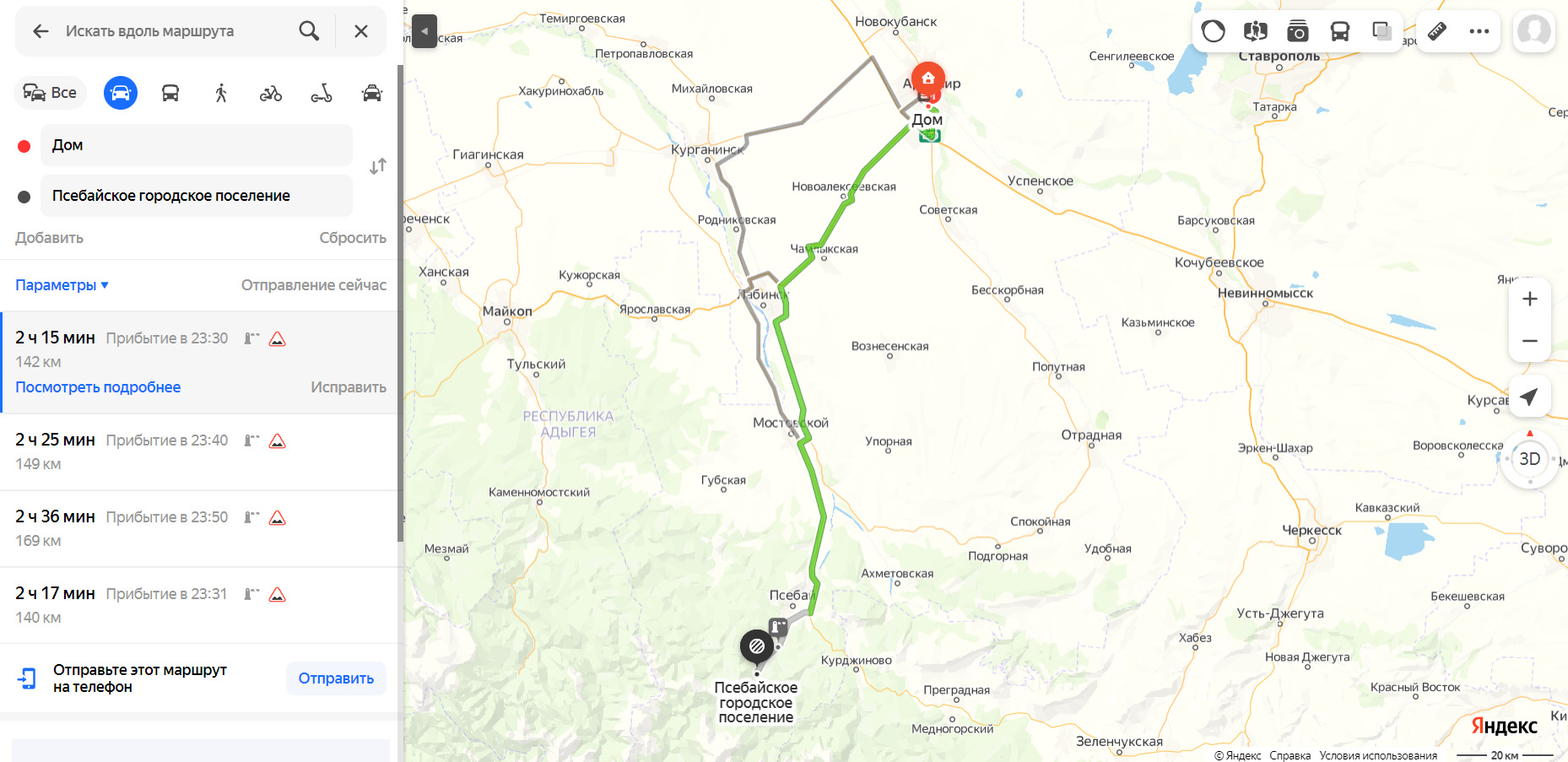Псебай на карте краснодарского края. Погода псебай карта. Псебай карта поселка. Покажи на карте гуамское ущелье. Гуамское ущелье карта.