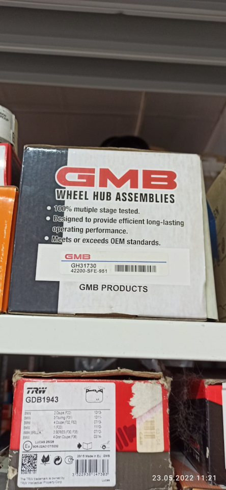 GH31730 СТУПИЦА ЗАДНЯЯ (БЕЗ АБС) GMB | Запчасти на DRIVE2