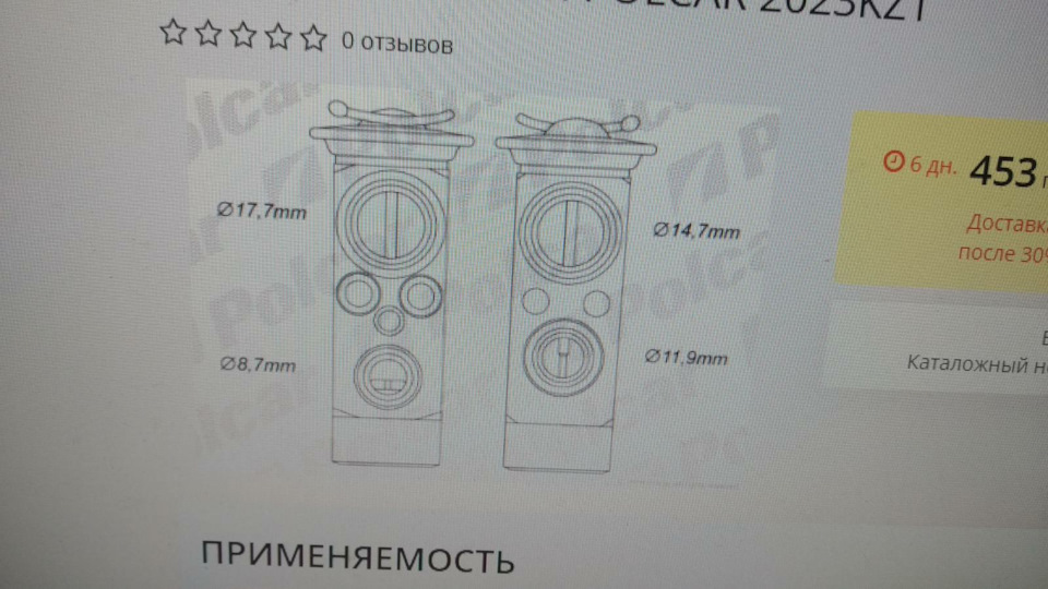 Шкив компрессора кондиционера бмв е65