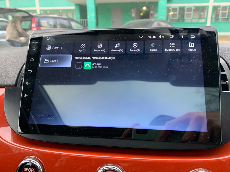 Фото в бортжурнале FIAT 500 (1G)