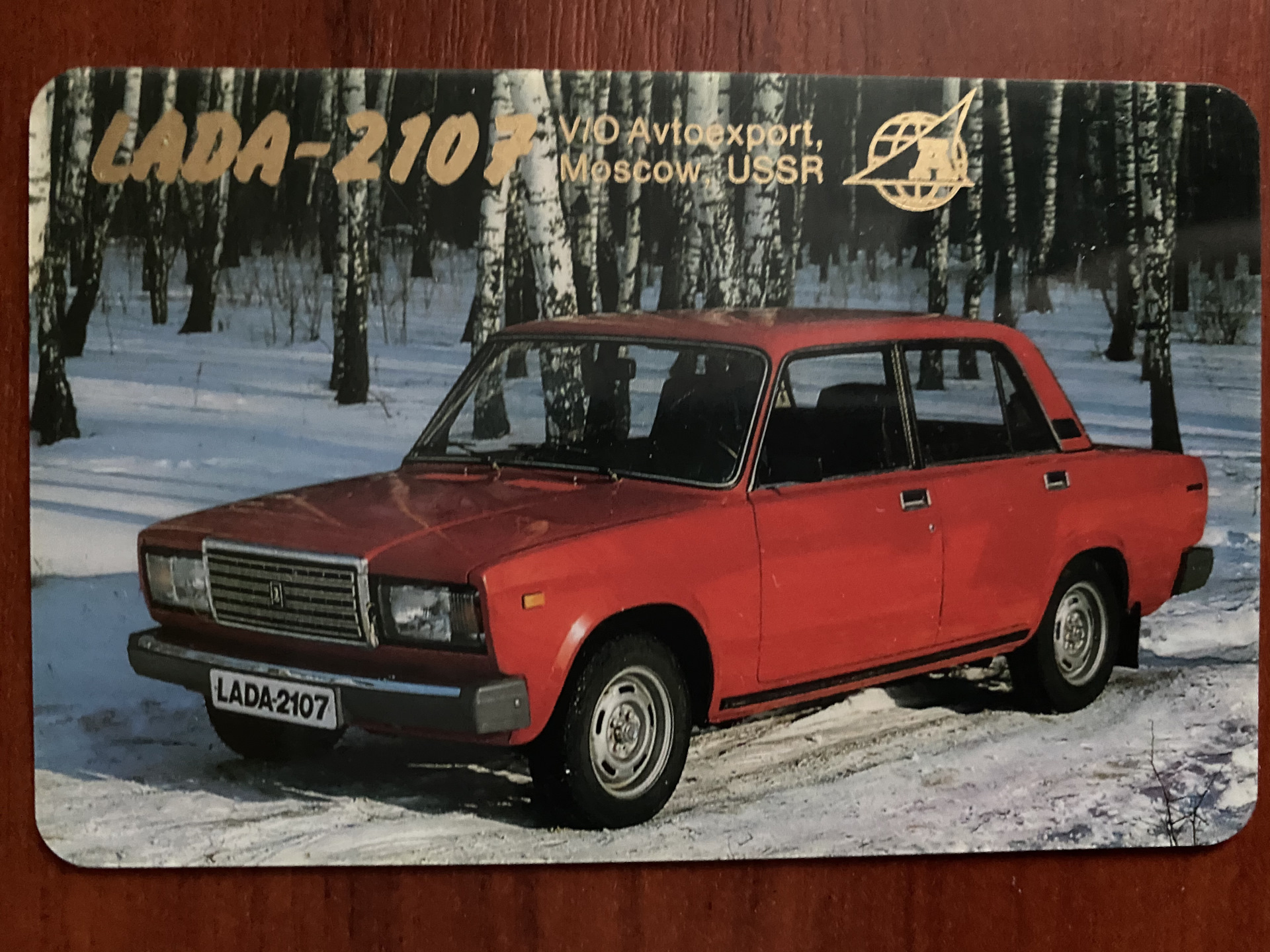 ВАЗ 2107 Автоэкспорт