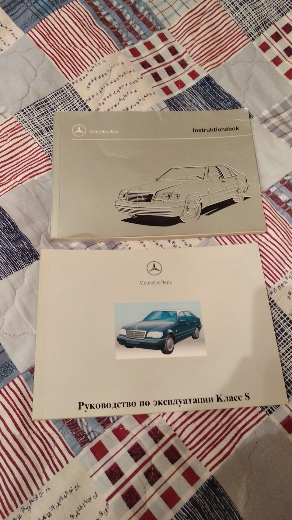 Оригинальная книга — руководство по эксплуатации W140 [рус.] —  Mercedes-Benz S-Class (W140), 4,2 л, 1997 года | аксессуары | DRIVE2