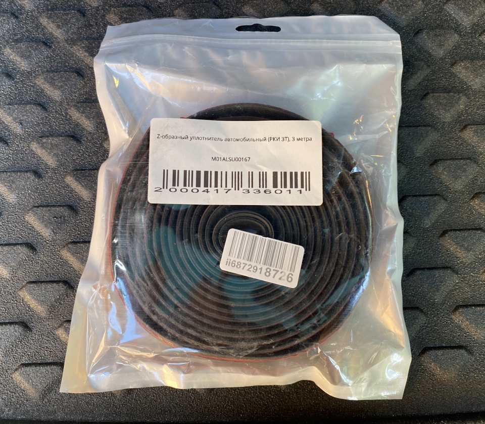 Фото в бортжурнале Volkswagen Tiguan (2G)