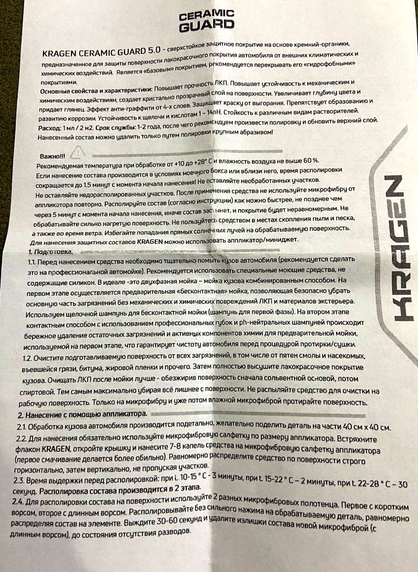 Фото в бортжурнале Opel Astra H