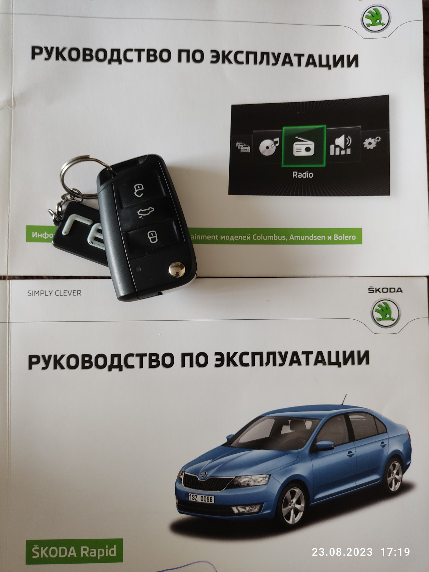 Помогите разобраться! — Skoda Rapid (1G), 1,4 л, 2016 года | электроника |  DRIVE2