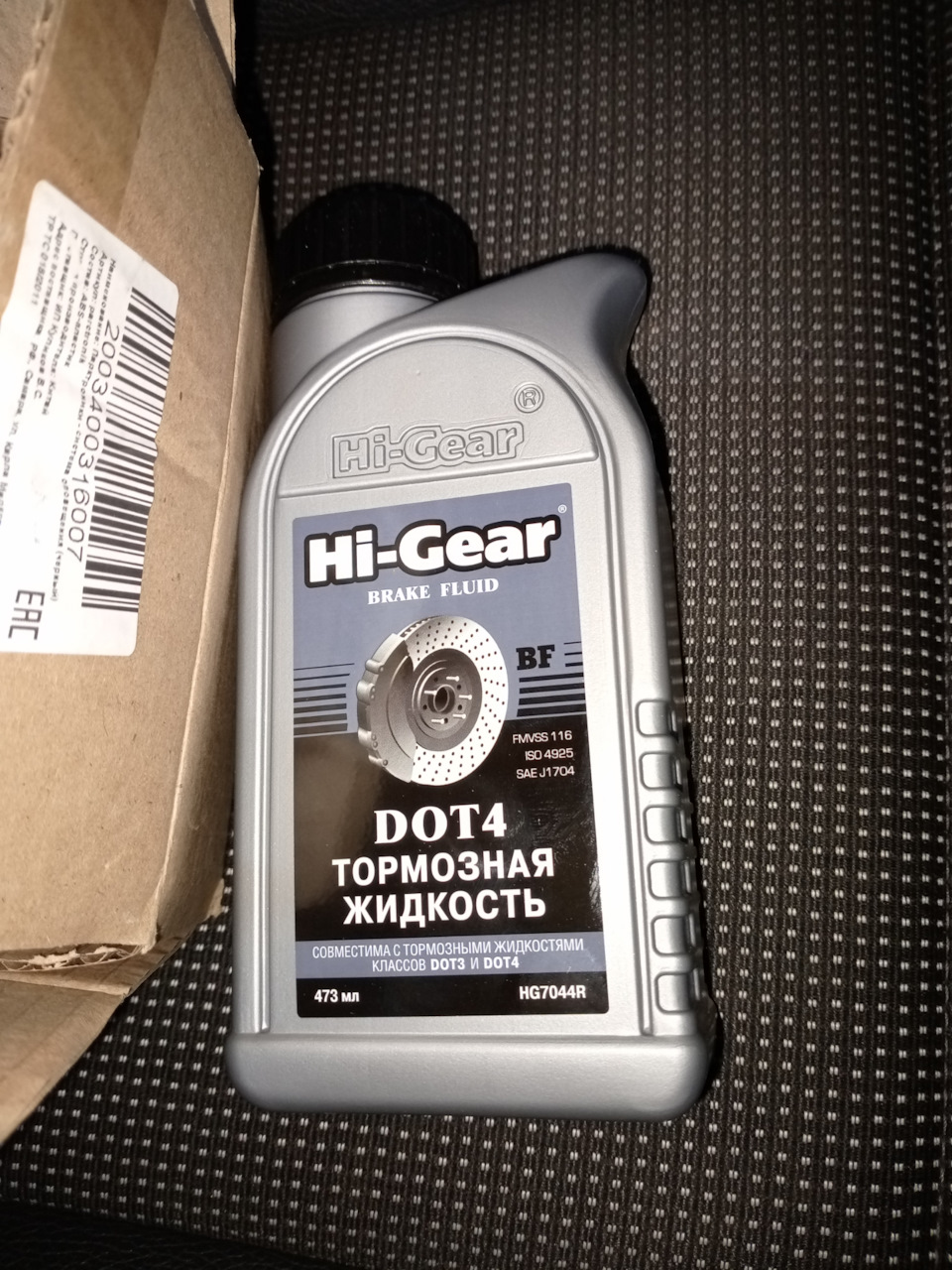 Парктроник и прокачка изитроника с заменой жидкости — Opel Astra H, 1,6 ...