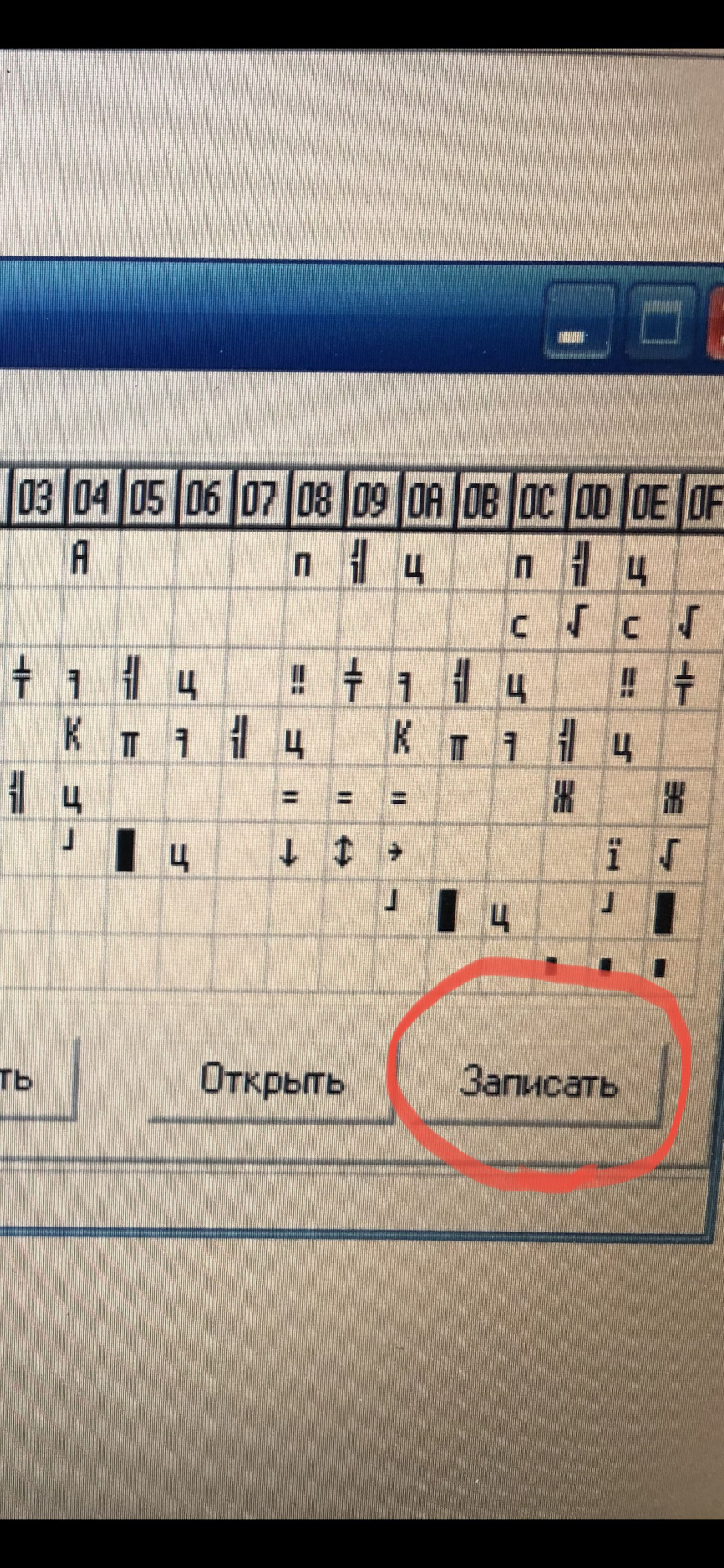 Перевод из имперской системы в метрическую. — Lexus RX (2G), 3,3 л, 2004  года | своими руками | DRIVE2