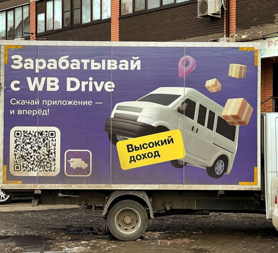 Фото в бортжурнале ГАЗ Газель