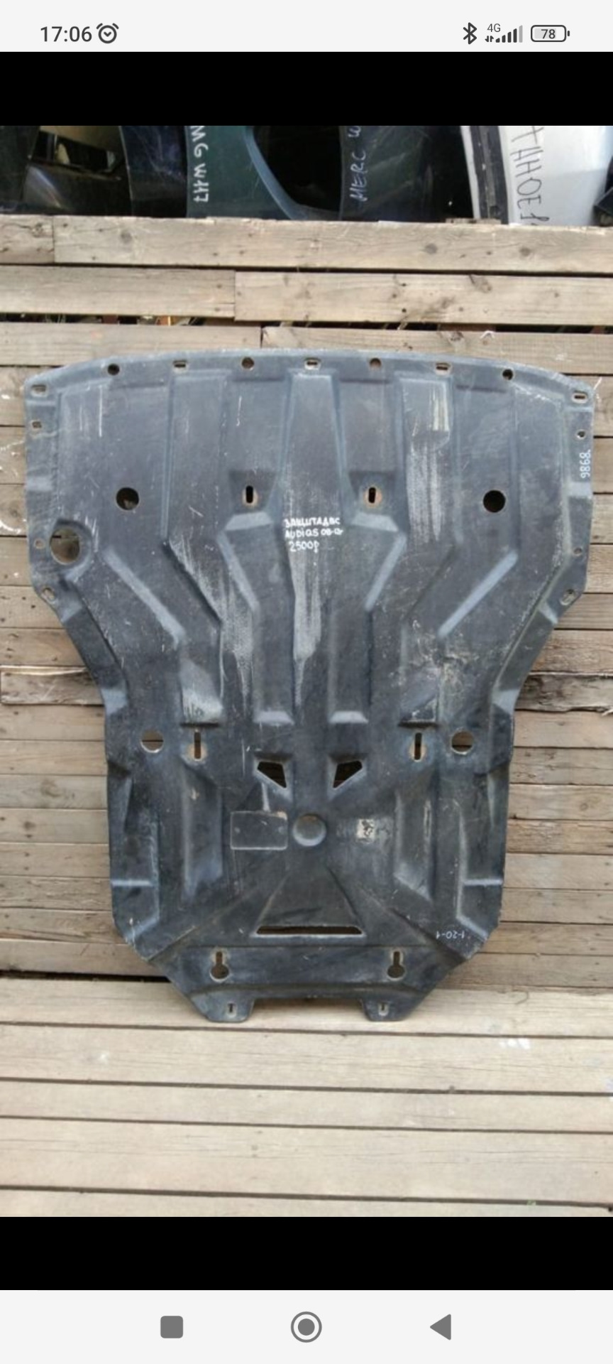 Композитная защита — Audi Q5 (1G), 2 л, 2009 года | аксессуары | DRIVE2