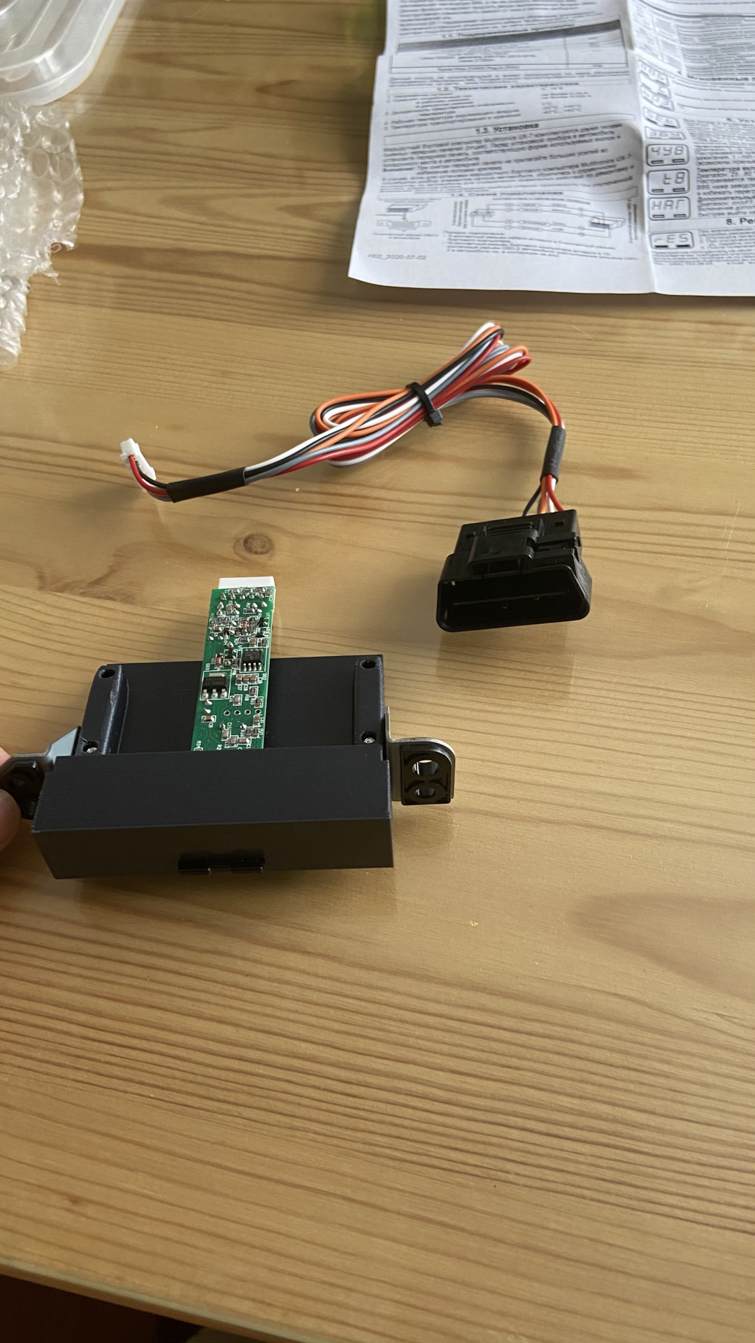 Бортовой Компьютер Multitronics Ux 7 Купить