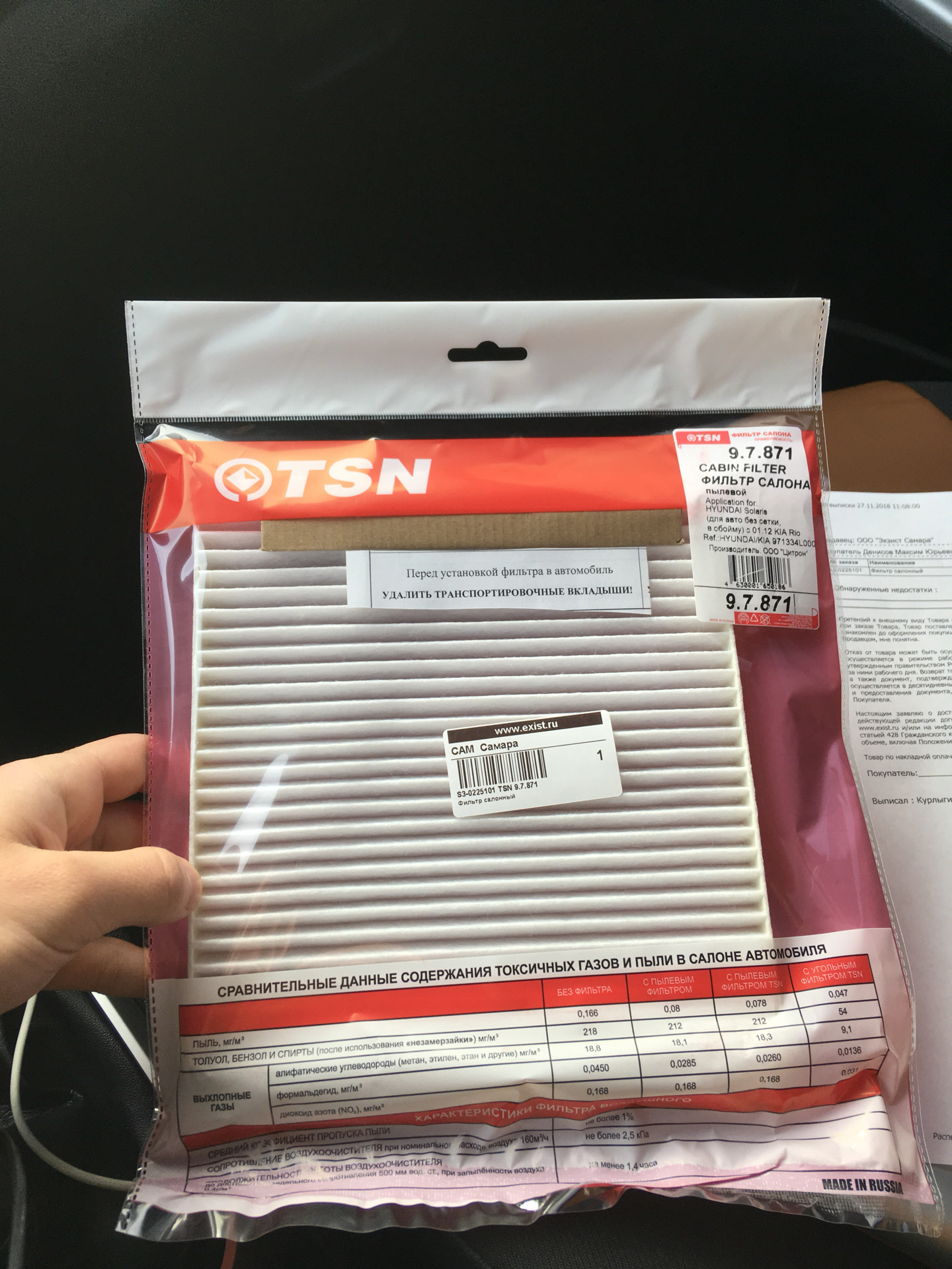 Замена салонного фильтра — Hyundai Solaris, 1,6 л, 2013 года | плановое ...