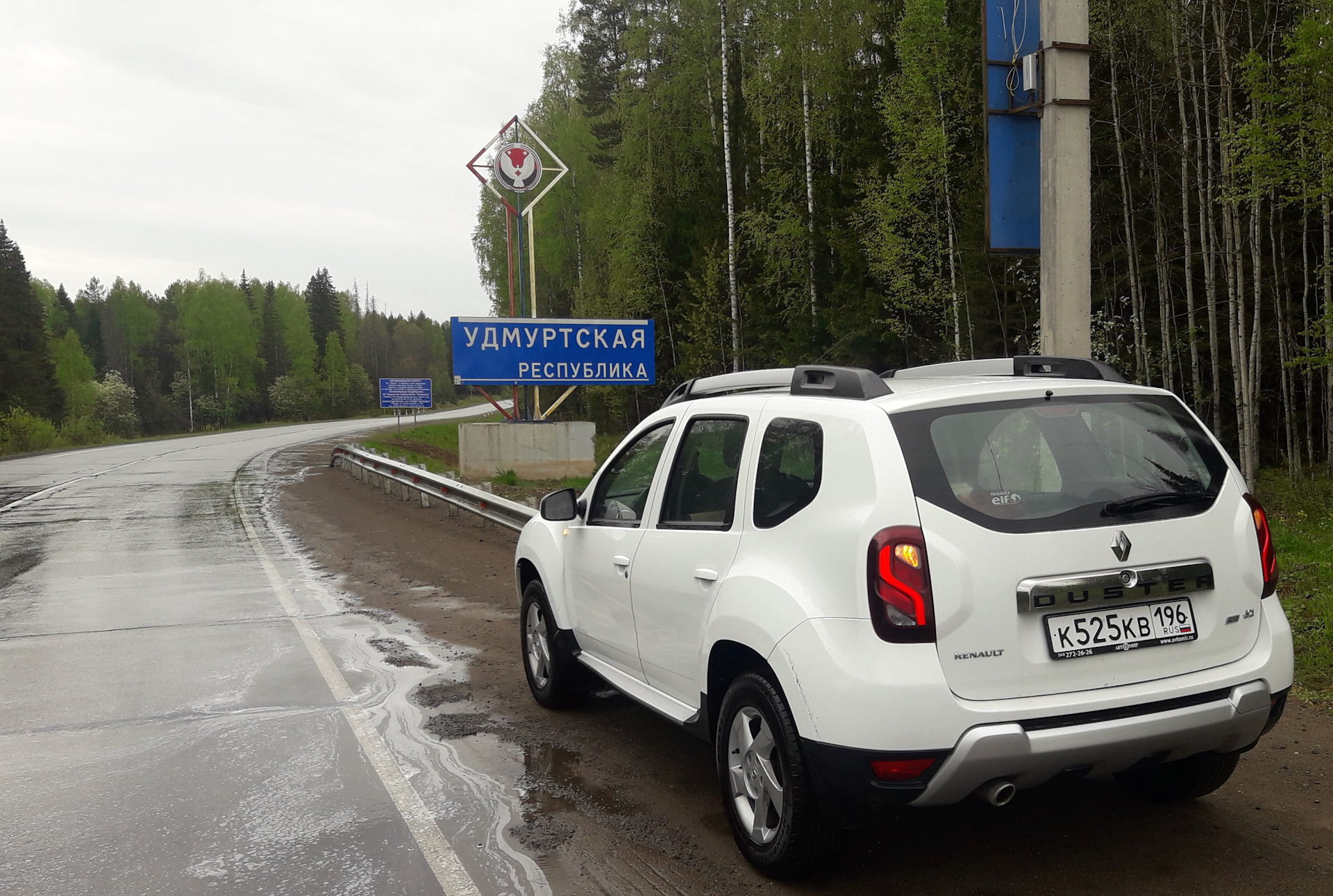 Удмуртия.Глазов. — Renault Duster (1G), 1,5 л, 2017 года | путешествие |  DRIVE2