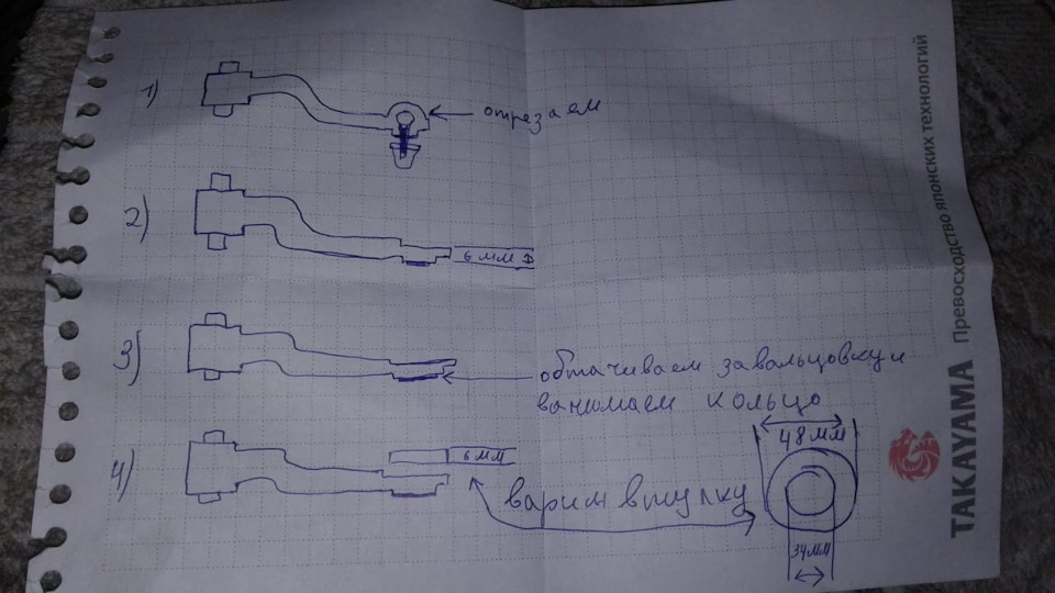 Переделка косого рычага под сьемную шаровую. — Nissan Skyline (V35), 2 ...